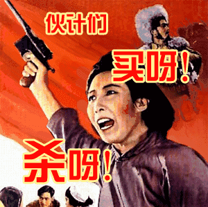 1481362877485411.gif 0.gif