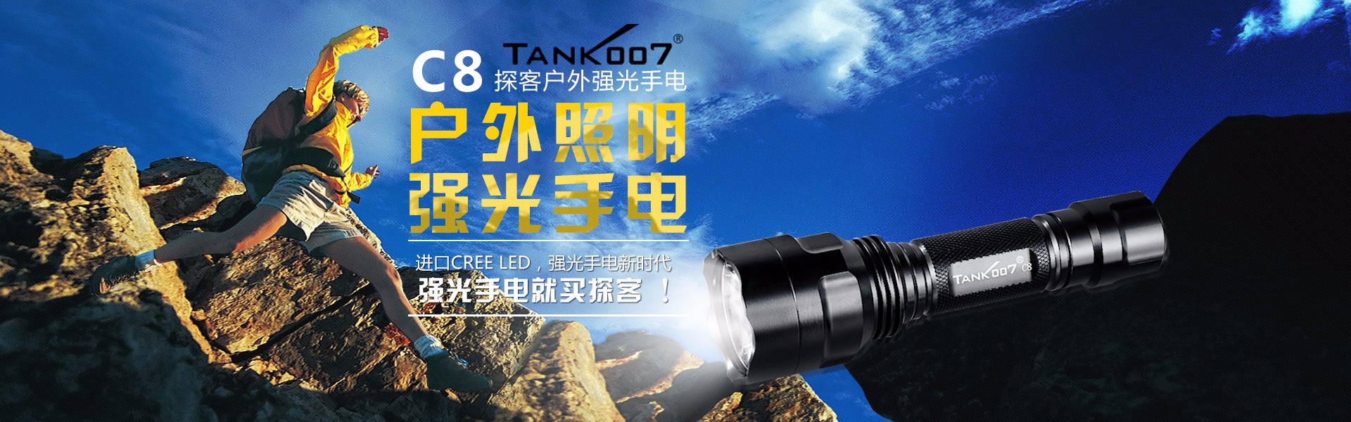 led強(qiáng)光手電筒選購(gòu)注意事項(xiàng)有哪些 led強(qiáng)光手電筒選購(gòu)注意事項(xiàng)有哪些