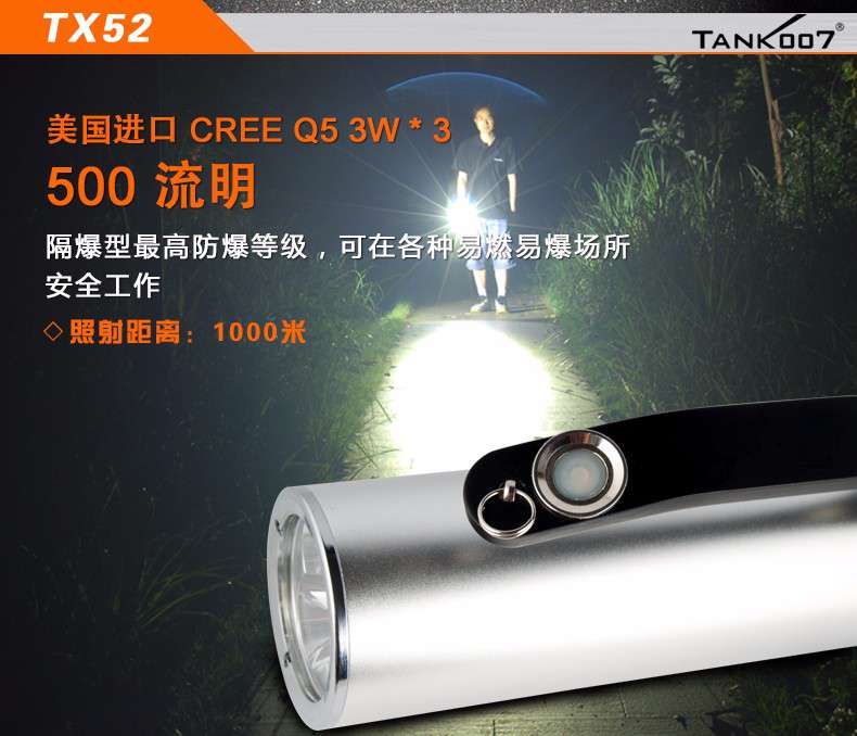 工業照明選用防爆強光手電筒選擇深圳手電筒專業生產廠家 工業照明選用防爆強光手電筒選擇深圳手電筒專業生產廠家