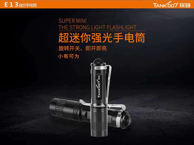 1577502227474923.jpg 手電筒廠家
