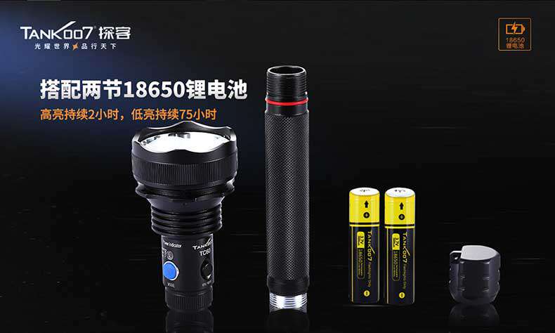 1577507125293520.jpg 手電筒廠家