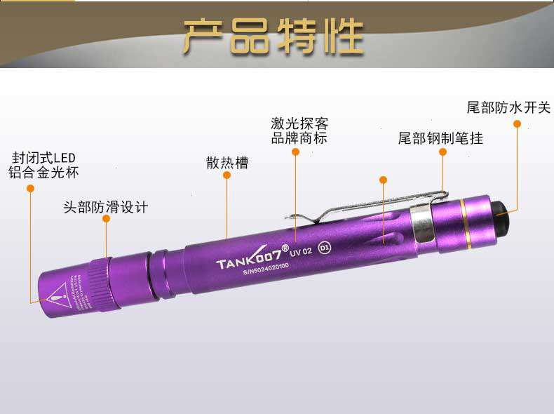 1577524616390583.jpg 手電筒廠家