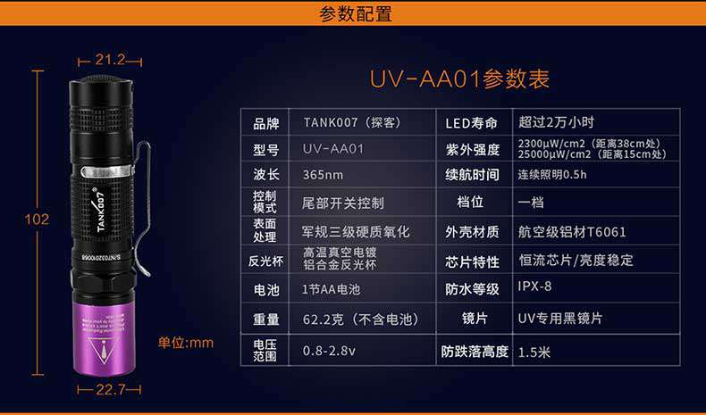 1577525221172117.jpg 手電筒廠家