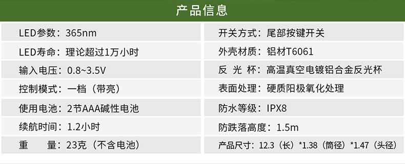 1577525907187734.jpg 手電筒廠家