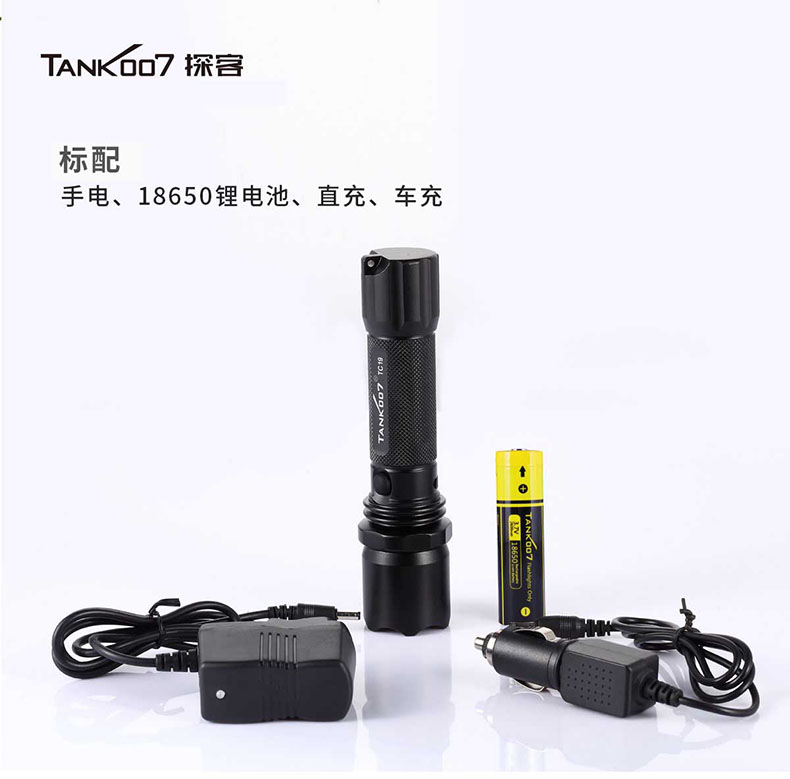 1636334365311329.jpg TC19-CN_10.jpg