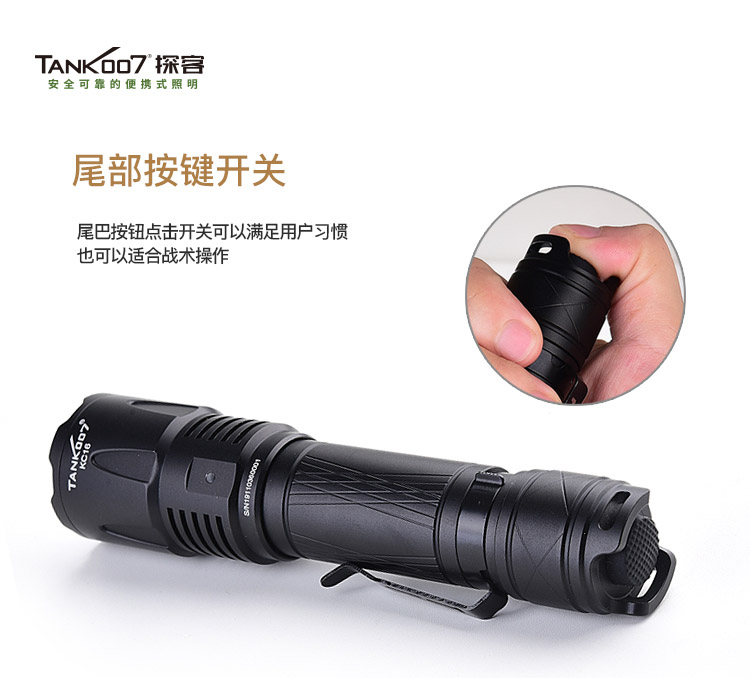 戰(zhàn)術(shù)強光手電筒 戰(zhàn)術(shù)強光手電筒