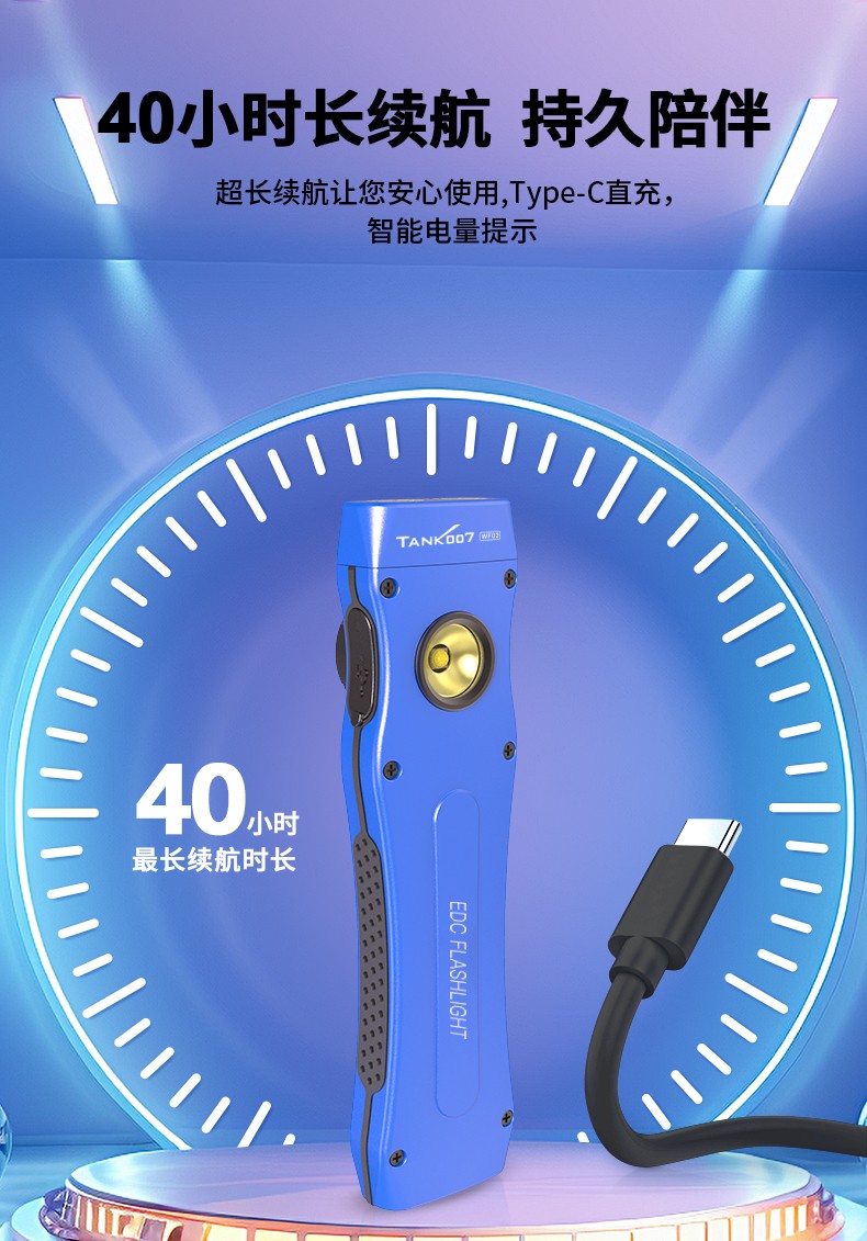 1718274007637664.jpg 手電筒廠家