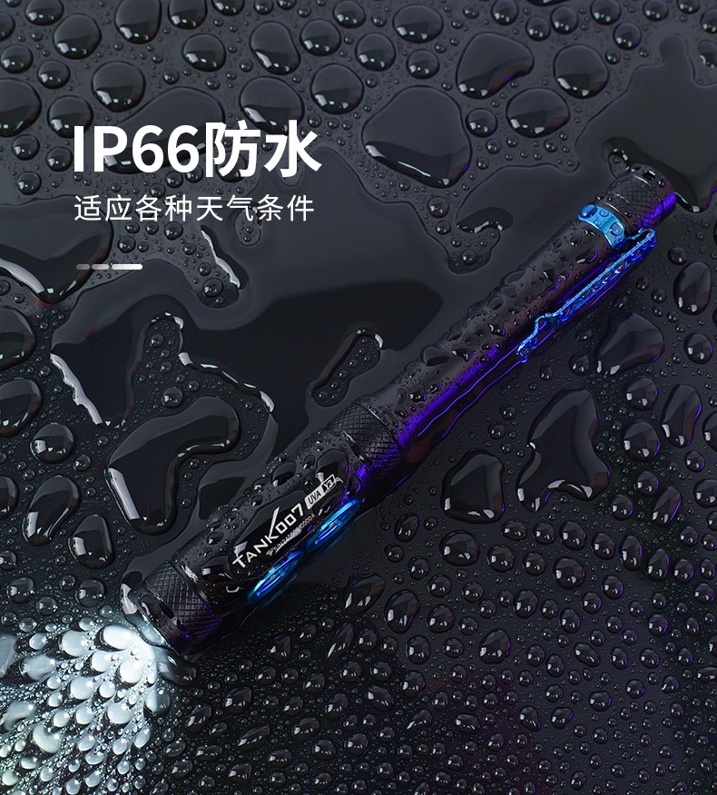 1729826730296917.jpg 手電筒廠家