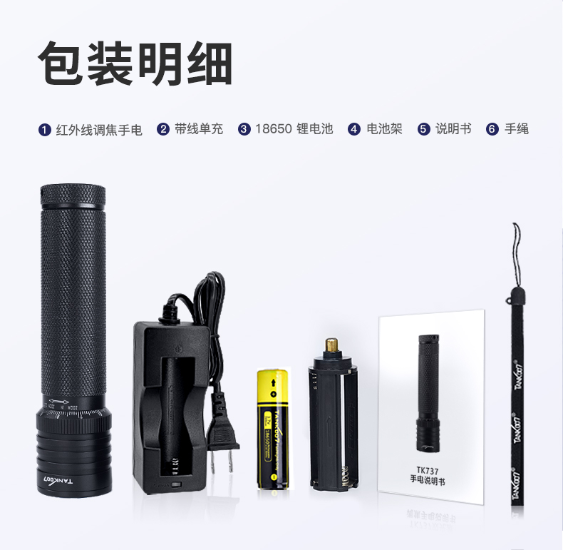 1732170331418129.jpg 手電筒廠家