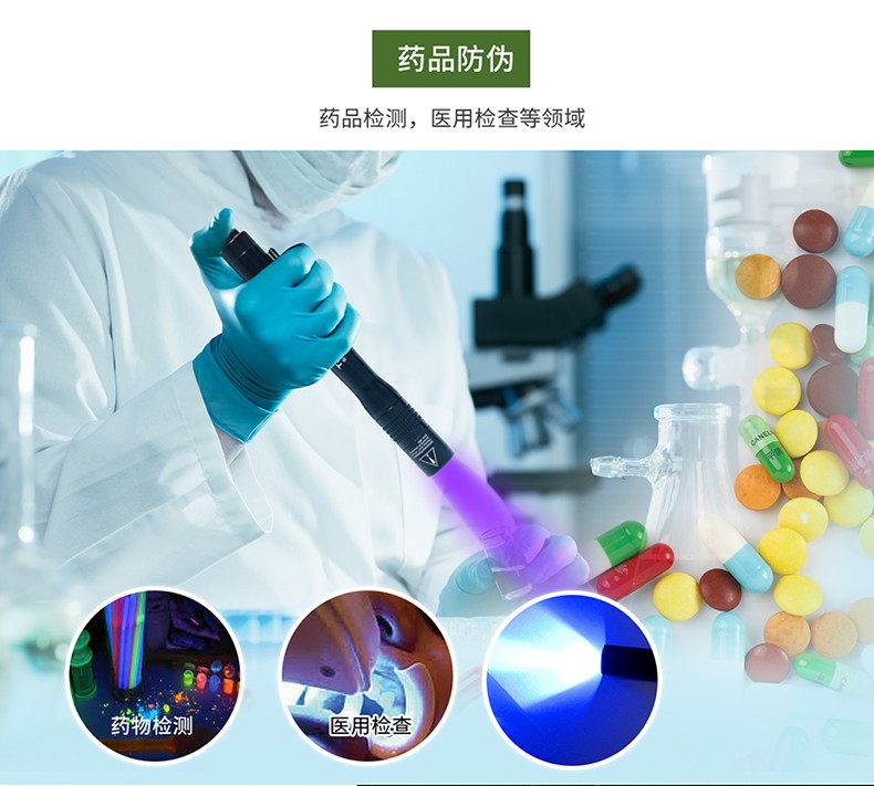 1744624750274629.jpg UVE2中文詳情_06.jpg