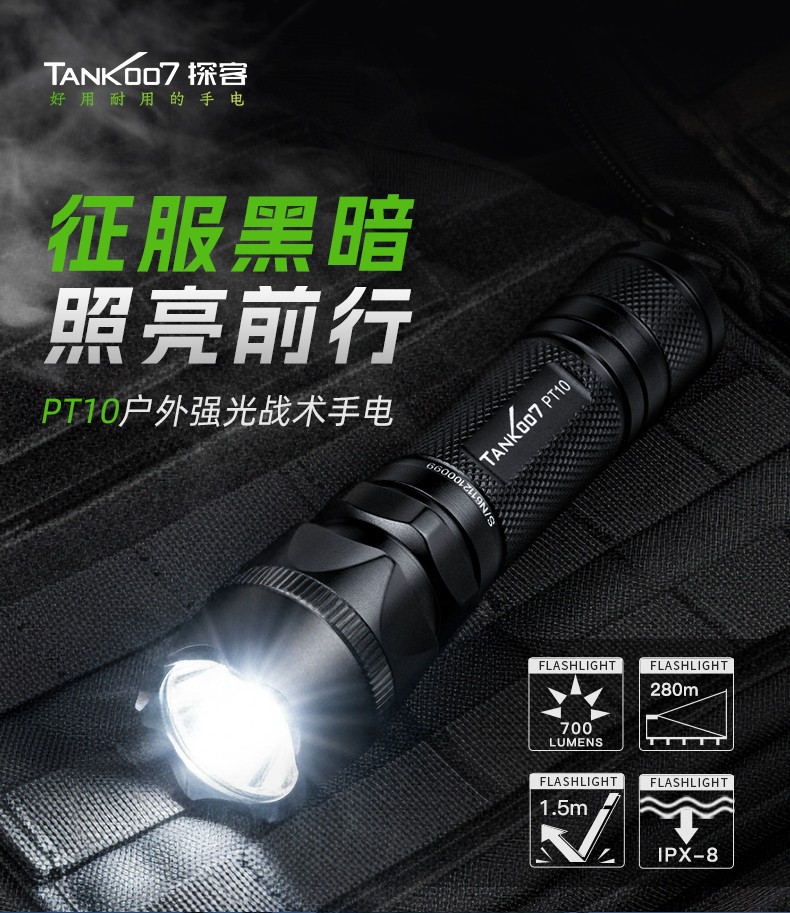 1764145097319887.jpg PT10詳情CN_01.jpg